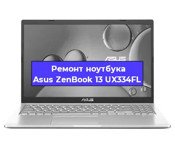 Замена hdd на ssd на ноутбуке Asus ZenBook 13 UX334FL в Перми